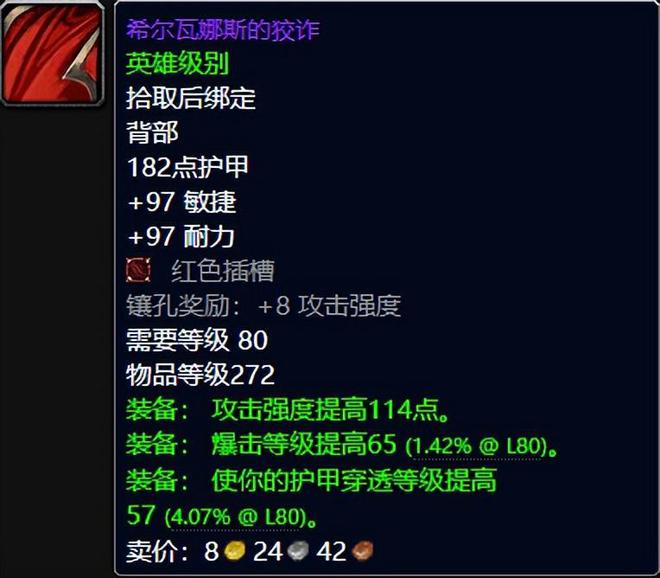 _我的世界困难模式不刷怪_魔兽世界最难获得的装备