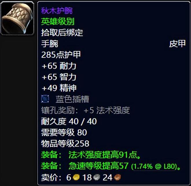 _我的世界困难模式不刷怪_魔兽世界最难获得的装备