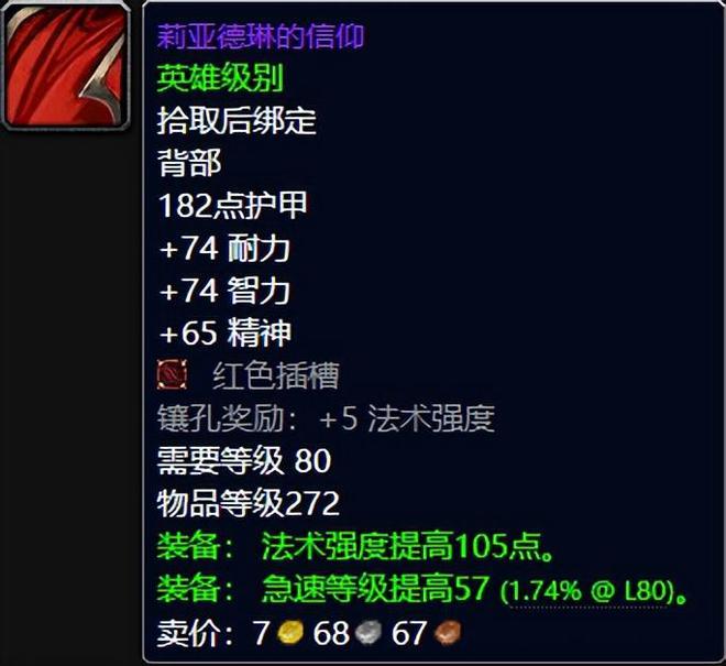 魔兽世界最难获得的装备__我的世界困难模式不刷怪