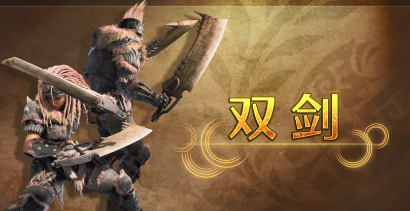 _猎人荒野技能点_荒野猎手近战武器