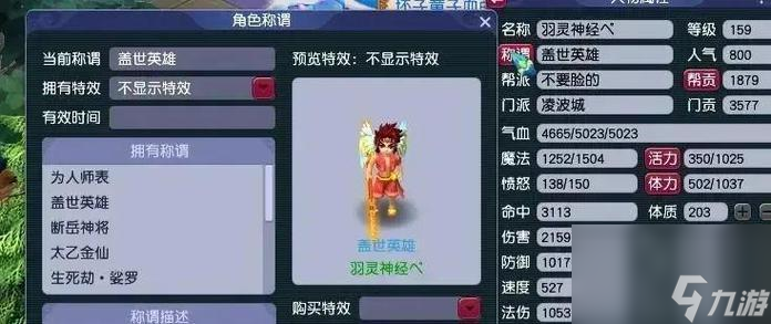 _梦幻西游抗物爆和抗法爆_梦幻抗物暴