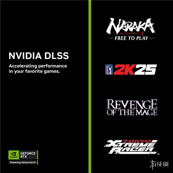 NVIDIA最新DLSS 4技术震撼上线！永劫无间玩家怎能错过？