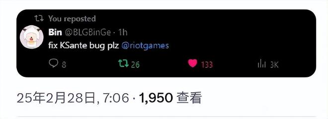 _逆天！Bin怒斥：输TES是因为BUG，不公平！甚至还发到外网求助_逆天！Bin怒斥：输TES是因为BUG，不公平！甚至还发到外网求助