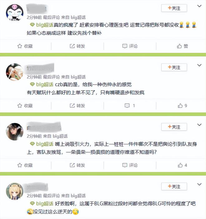 逆天！Bin怒斥：输TES是因为BUG，不公平！甚至还发到外网求助__逆天！Bin怒斥：输TES是因为BUG，不公平！甚至还发到外网求助