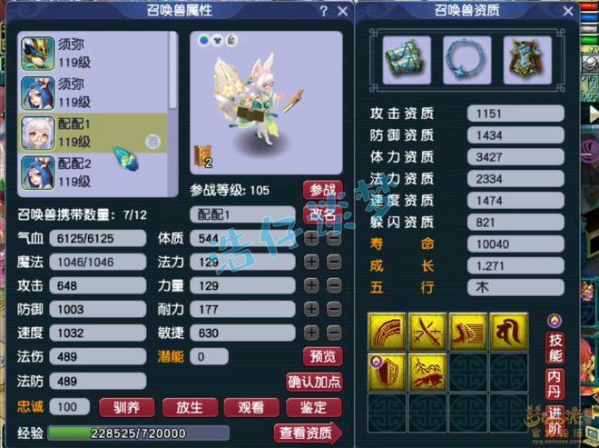 梦幻西游辅助任务最实用特技__梦幻辅助必带特技