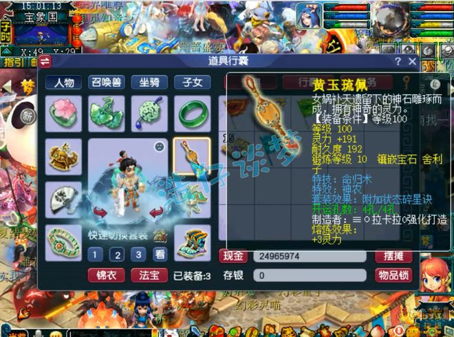 _梦幻西游辅助任务最实用特技_梦幻辅助必带特技