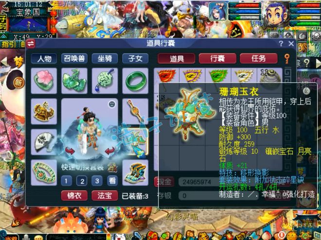 _梦幻辅助必带特技_梦幻西游辅助任务最实用特技