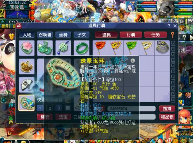 梦幻西游辅助任务最实用特技__梦幻辅助必带特技