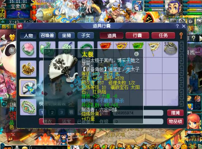 梦幻西游辅助任务最实用特技__梦幻辅助必带特技