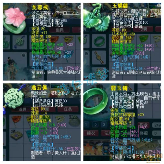梦幻辅助必带特技_梦幻西游辅助任务最实用特技_
