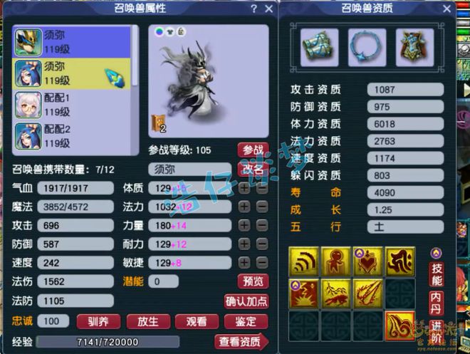 _梦幻西游辅助任务最实用特技_梦幻辅助必带特技