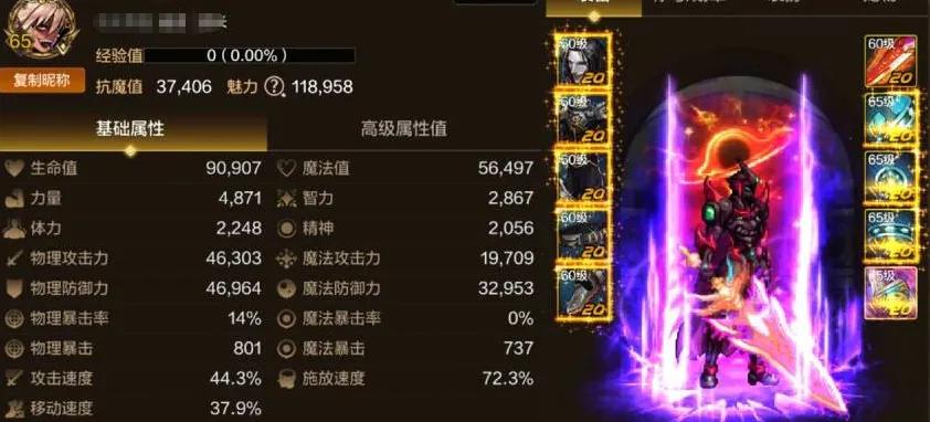 _过万人受益_最强火影手游阵容搭配