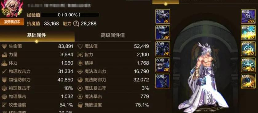 最强火影手游阵容搭配_过万人受益_