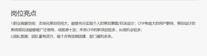 _火线穿越游戏规则_火线穿越属于什么游戏