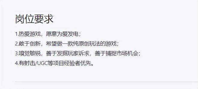 火线穿越游戏规则__火线穿越属于什么游戏