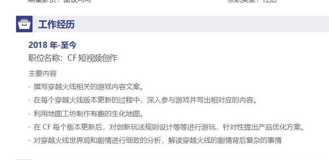 火线穿越属于什么游戏__火线穿越游戏规则