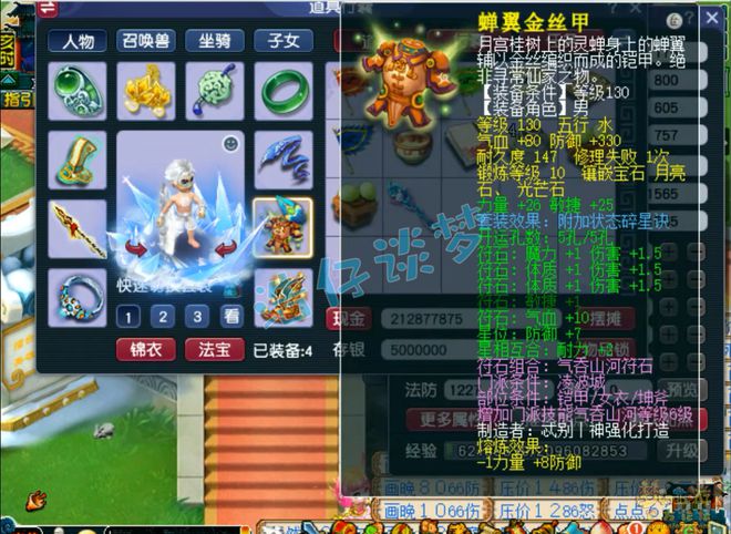 _梦幻西游：175任务凌波城不甘平凡，亲手打造出千伤神器！_梦幻西游：175任务凌波城不甘平凡，亲手打造出千伤神器！