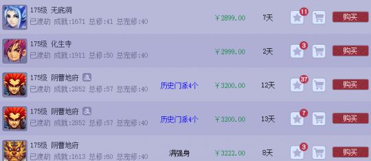 梦幻西游赚钱心得_梦幻西游赚零花钱攻略_