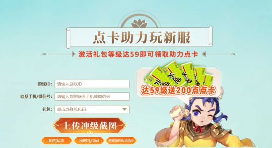 梦幻西游赚钱心得__梦幻西游赚零花钱攻略