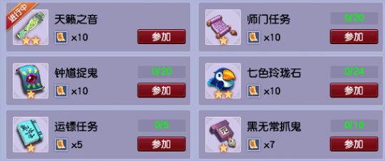 梦幻西游赚零花钱攻略_梦幻西游赚钱心得_