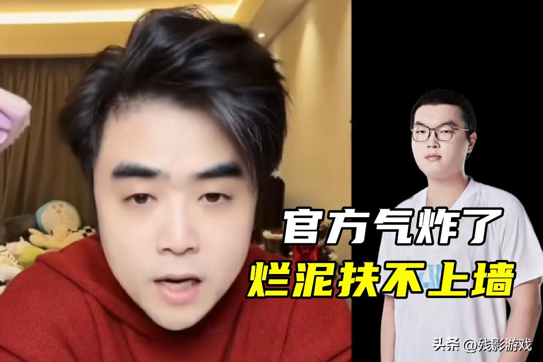 LPL史诗级清算，bin多项数据倒一！朱开：官方高层已经被他气炸了_LPL史诗级清算，bin多项数据倒一！朱开：官方高层已经被他气炸了_