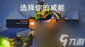 先锋英雄探守望奇威能有几个人__守望先锋歌曲《先锋》