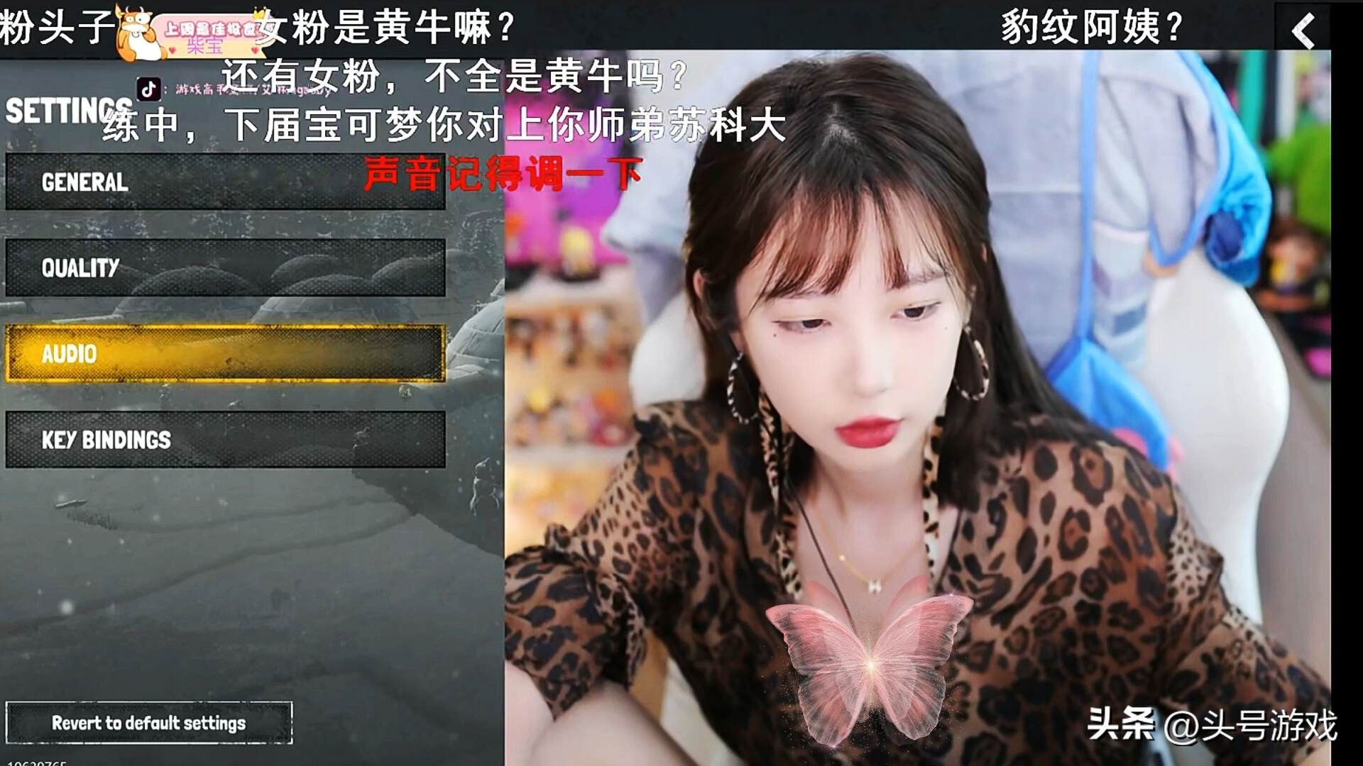 _艾琳穿豹纹直播，还在直播间吹口哨挑逗粉丝，网友：没活硬整？_艾琳穿豹纹直播，还在直播间吹口哨挑逗粉丝，网友：没活硬整？