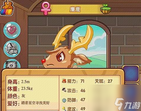 洛克王国魔法石获得方法__洛克王国魔法任务奖励