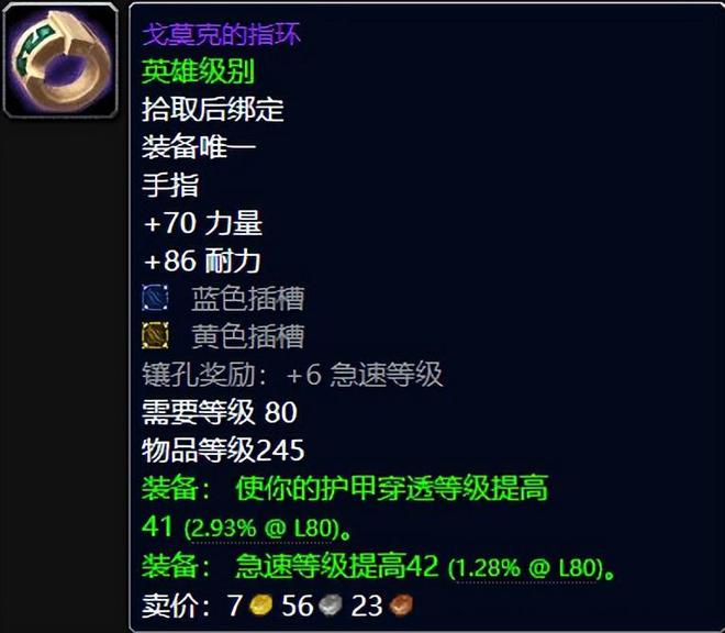 北伐奖章可以换坐骑吗__魔兽北伐奖章有什么用