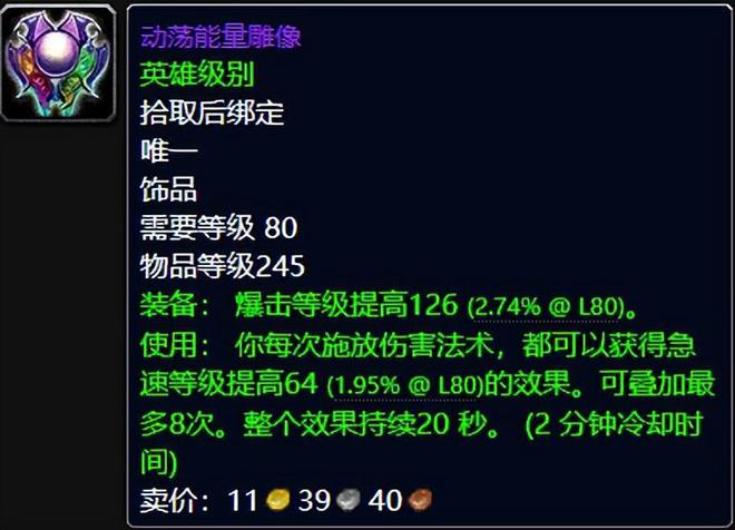 北伐奖章可以换坐骑吗__魔兽北伐奖章有什么用