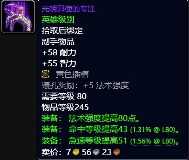 魔兽北伐奖章有什么用_北伐奖章可以换坐骑吗_