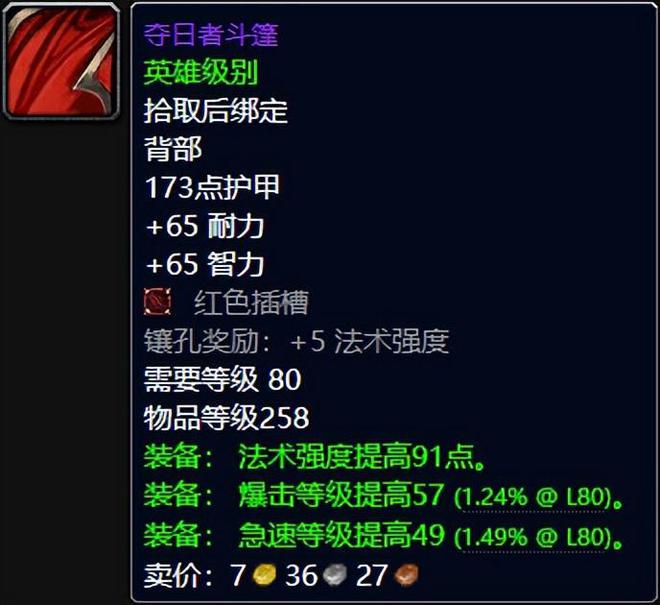 _北伐奖章可以换坐骑吗_魔兽北伐奖章有什么用