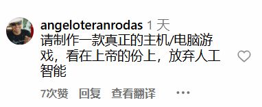 演都不演了！动视使用劣质生成AI宣传手游_演都不演了！动视使用劣质生成AI宣传手游_