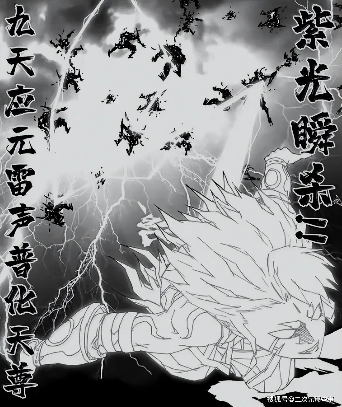 悟空vs哨兵__小悟空刀枪不入