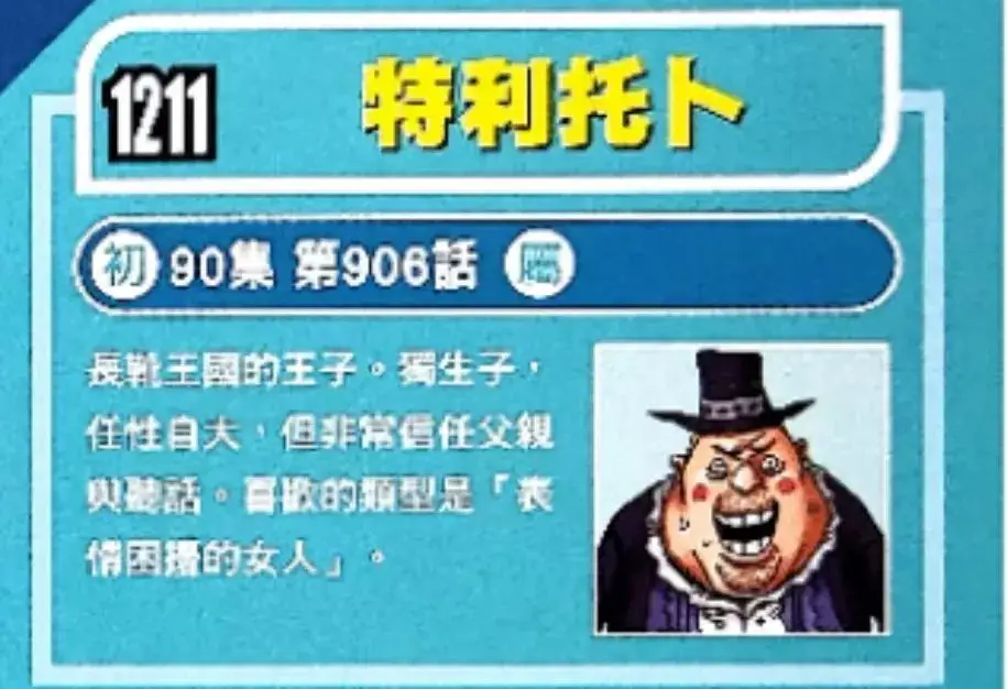 火焰庆典海贼王__海贼王火焰岛是第几集