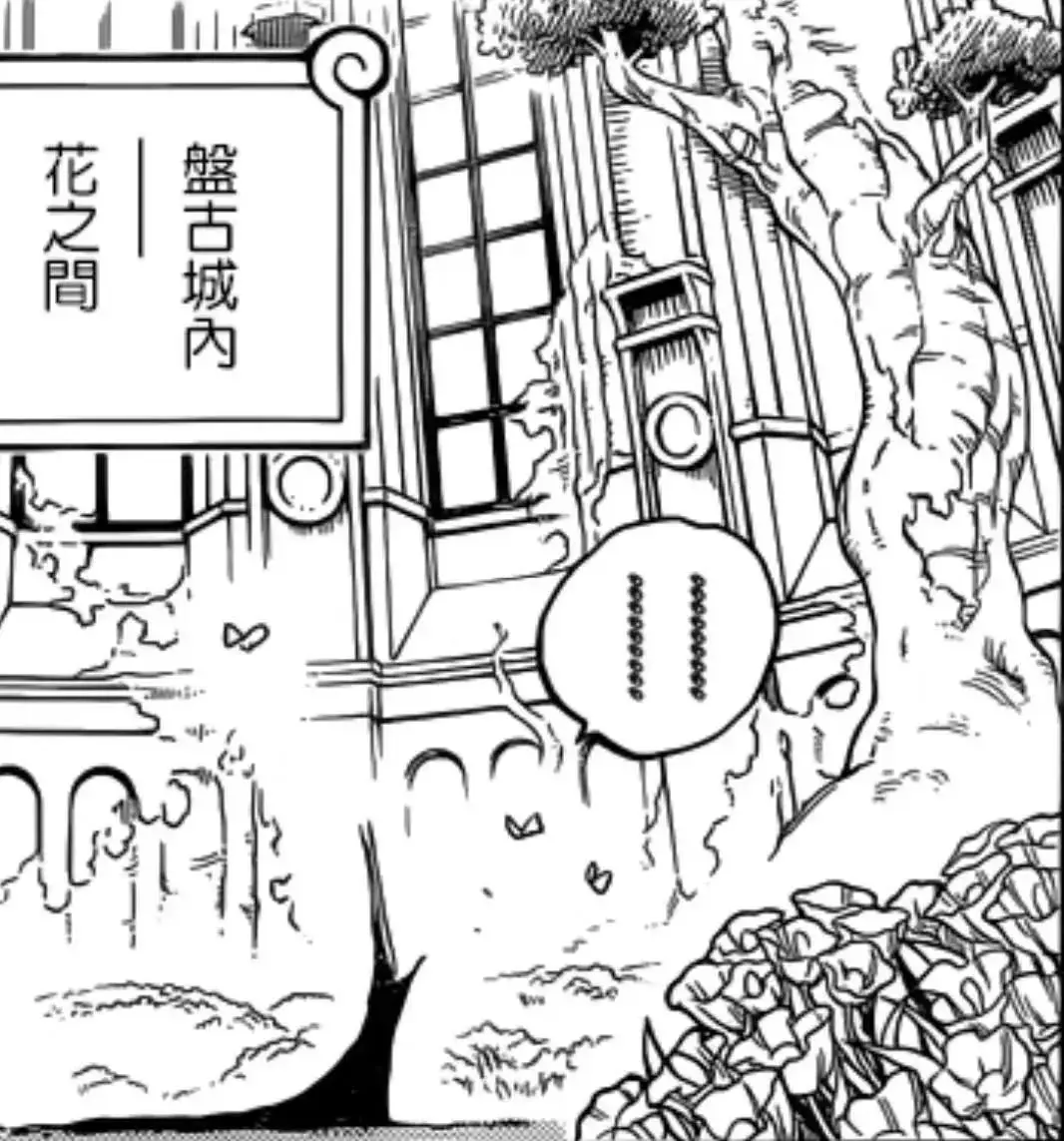 火焰庆典海贼王_海贼王火焰岛是第几集_
