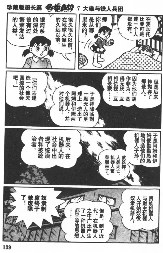 火焰庆典海贼王_海贼王火焰岛是第几集_