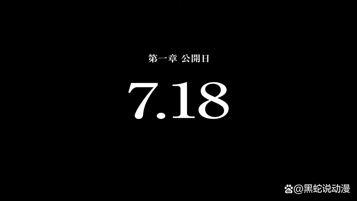 灭鬼刃无限列车高清__灭鬼刃剧场版