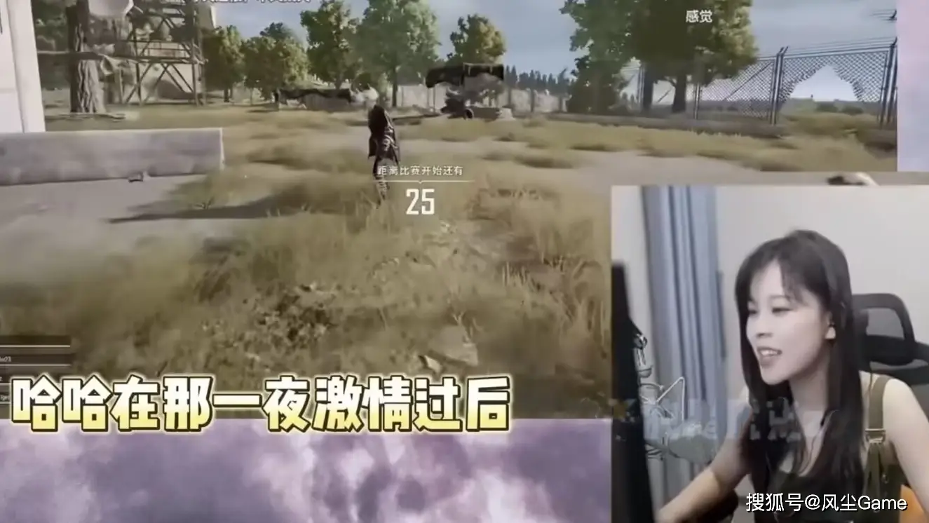 沫子为什么会看上永远？直播回应：那一夜过后，背负上了责任__沫子为什么会看上永远？直播回应：那一夜过后，背负上了责任