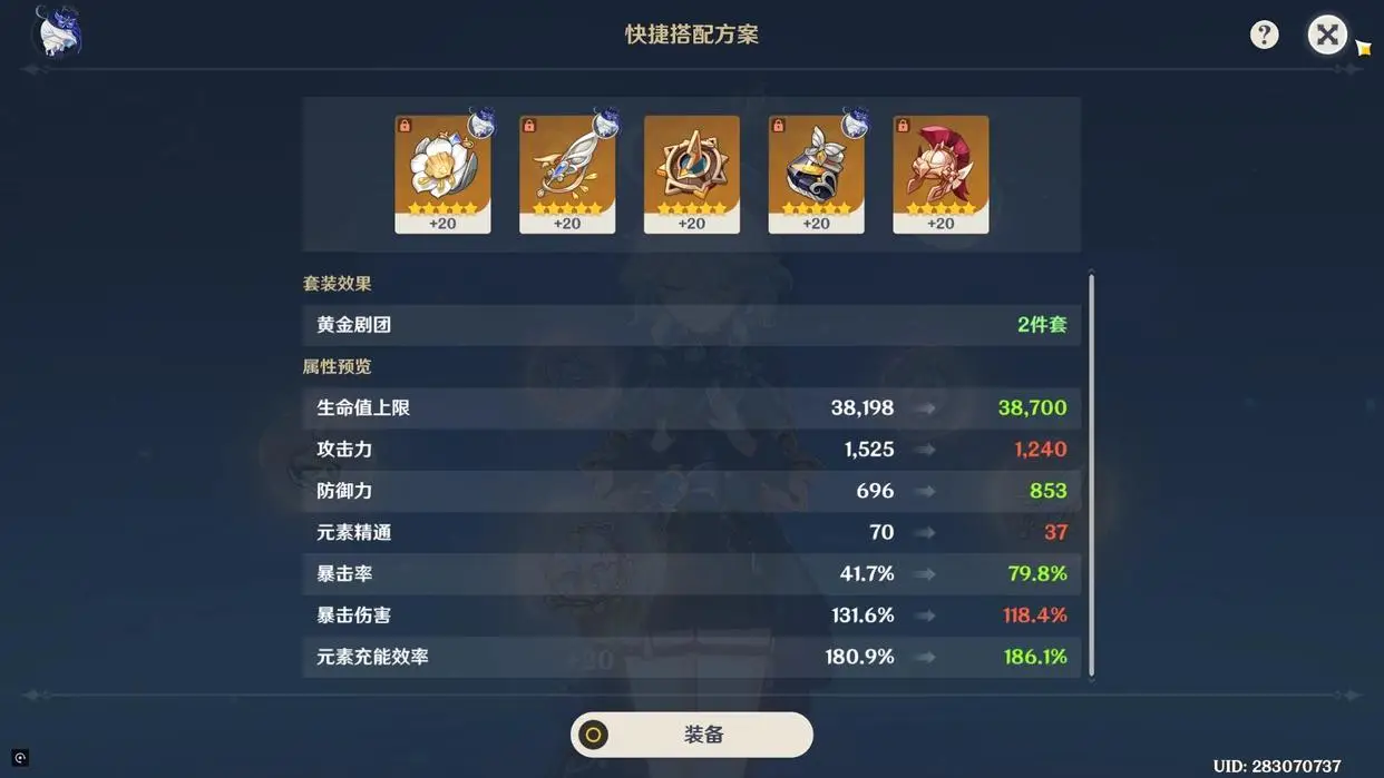 不可思议的圣遗物__3rd圣遗物和虚无之刃