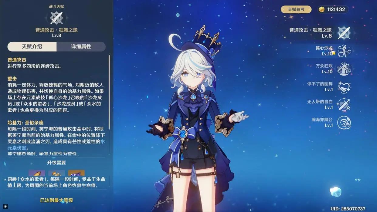 _不可思议的圣遗物_3rd圣遗物和虚无之刃