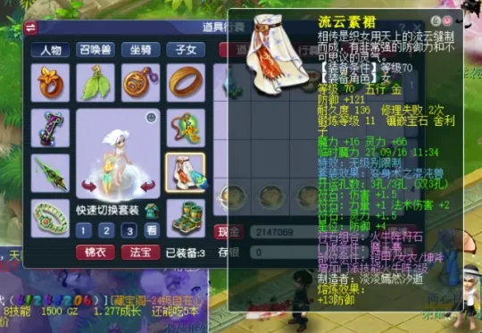 _梦幻西游魔王加强_梦幻西游魔王秒