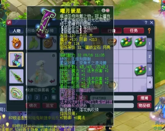 _梦幻西游魔王加强_梦幻西游魔王秒
