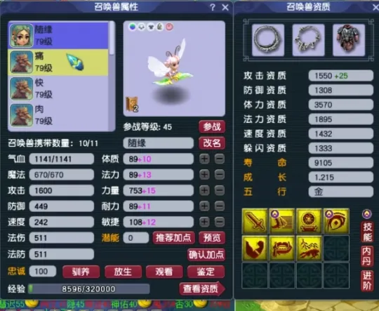 梦幻西游魔王加强_梦幻西游魔王秒_