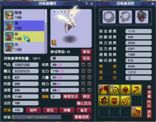 _梦幻西游魔王加强_梦幻西游魔王秒