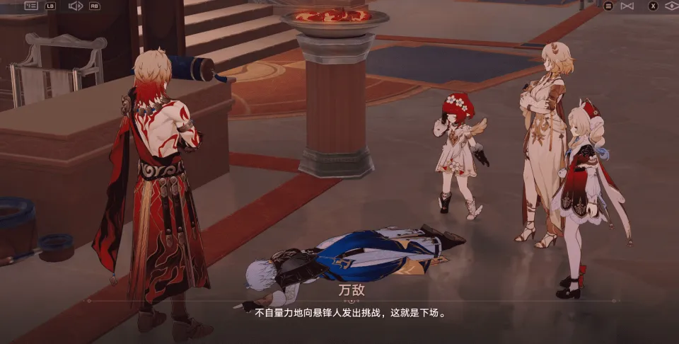 _冷面王储演绎了最热血的戏码，《崩坏：星穹铁道》这波塑造太顶了_冷面王储演绎了最热血的戏码，《崩坏：星穹铁道》这波塑造太顶了