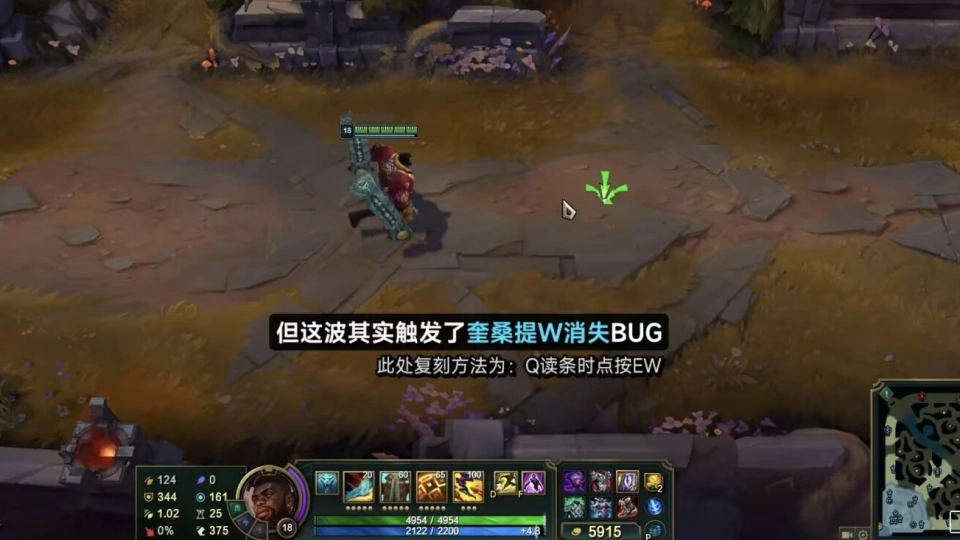 Bin彻底沦为小丑！奎桑提BUG事件反转，ZDZ复盘：高地那波没有BUG_Bin彻底沦为小丑！奎桑提BUG事件反转，ZDZ复盘：高地那波没有BUG_