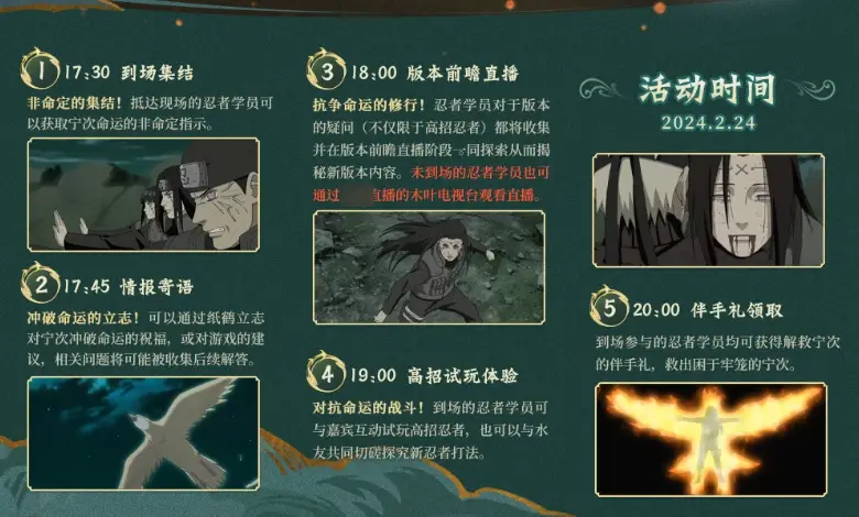 绯流琥蝎上架时间公布，宣传图被玩家发现问题，真是千代手搓？__绯流琥蝎上架时间公布，宣传图被玩家发现问题，真是千代手搓？
