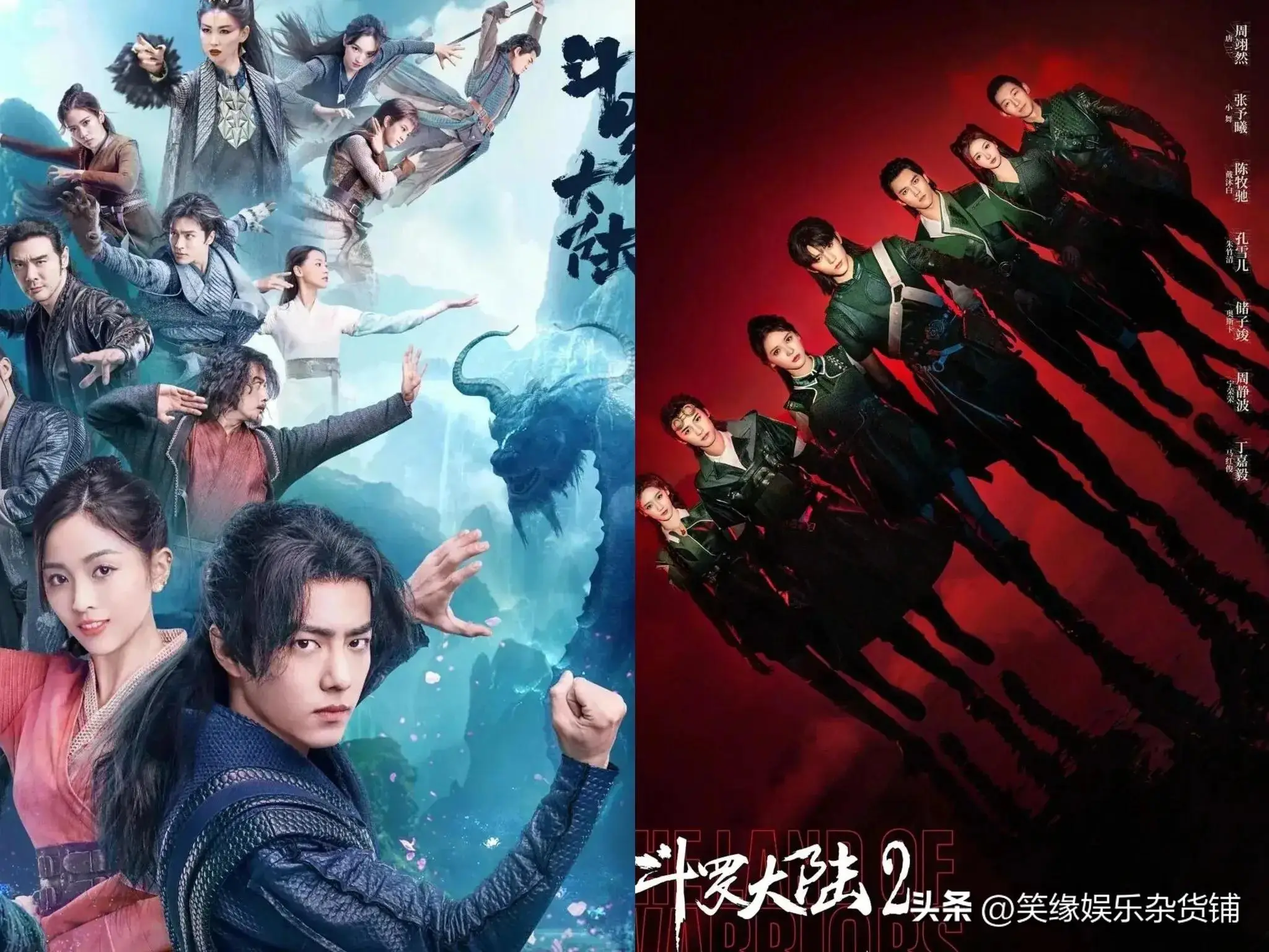 真人版《斗罗大陆2》热映中！唐三小舞新篇章，能否超越前作？_真人版《斗罗大陆2》热映中！唐三小舞新篇章，能否超越前作？_