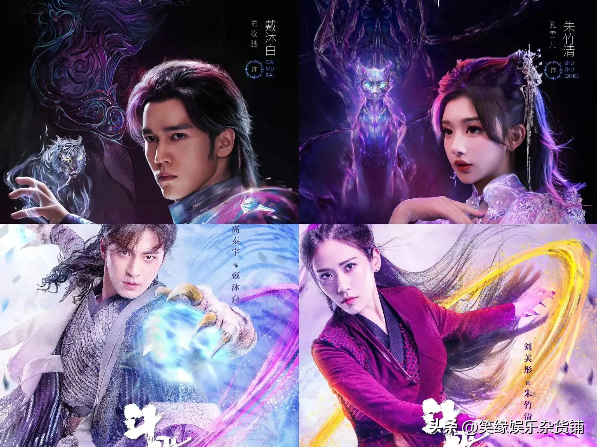 _真人版《斗罗大陆2》热映中！唐三小舞新篇章，能否超越前作？_真人版《斗罗大陆2》热映中！唐三小舞新篇章，能否超越前作？